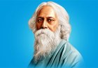 রবীন্দ্রনাথ ঠাকুর জীবনী | Rabindranath Tagore Biography in Bengali