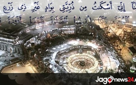 হাজরত বিবি হাজেরা (রাঃ) এর জীবনী