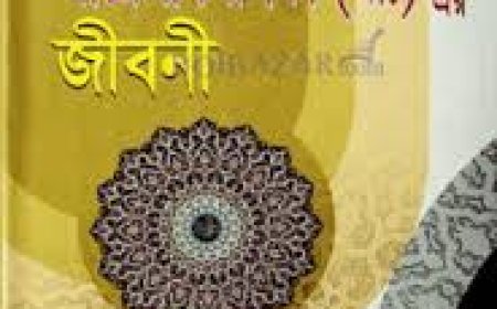 হযরত আয়েশা রাঃ এর জীবনী