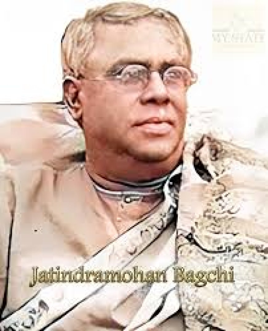 যতীন্দ্রমোহন বাগচীর জীবনী