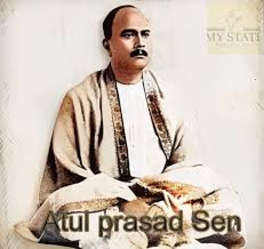 অতুলপ্রসাদ সেনের জীবনী