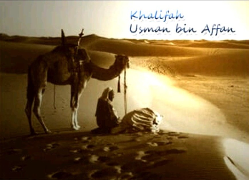 হযরত উসমান ইবন আফফান (রাঃ) এর জীবনী
