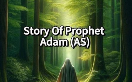 হযরত আদম (আঃ)-এর জীবন কাহিনী ও শিক্ষা