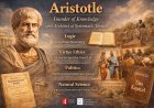 এরিস্টটল: জ্ঞানের ভিত্তি স্থাপনকারী