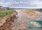 চর বিশ্বাস: নদীর বুকে নতুন ভূখণ্ডের ইতিহাস